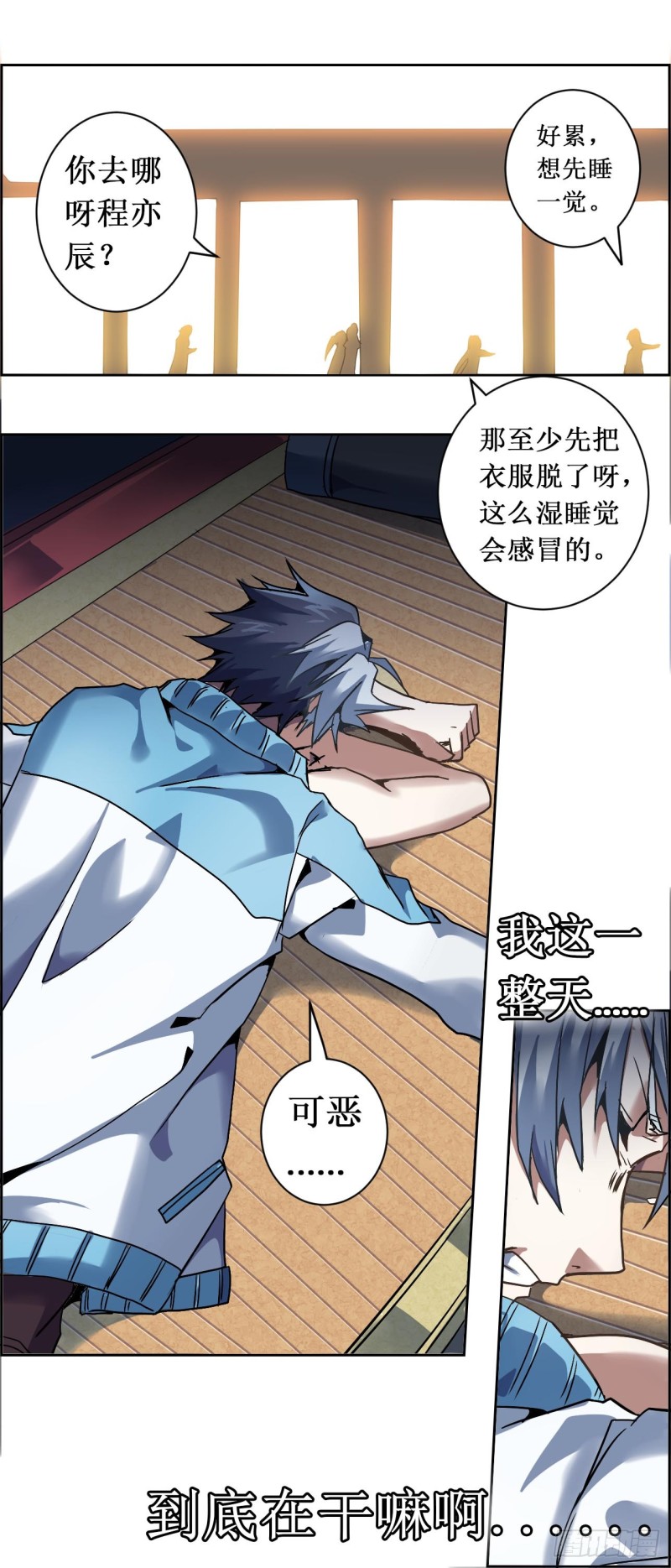 第 16 页