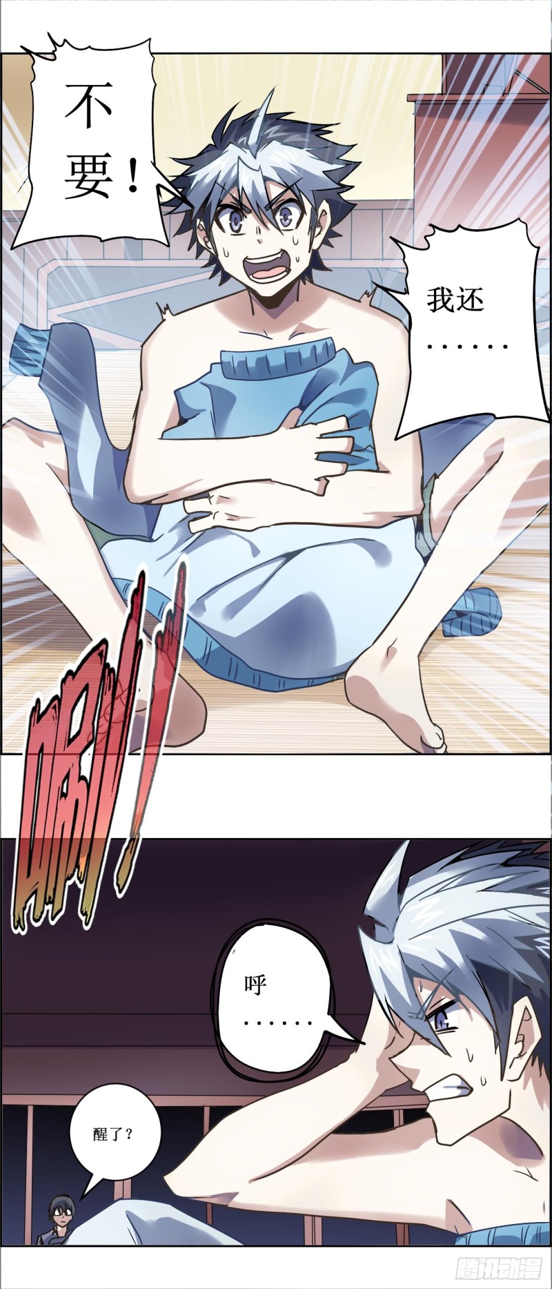 第 10 页