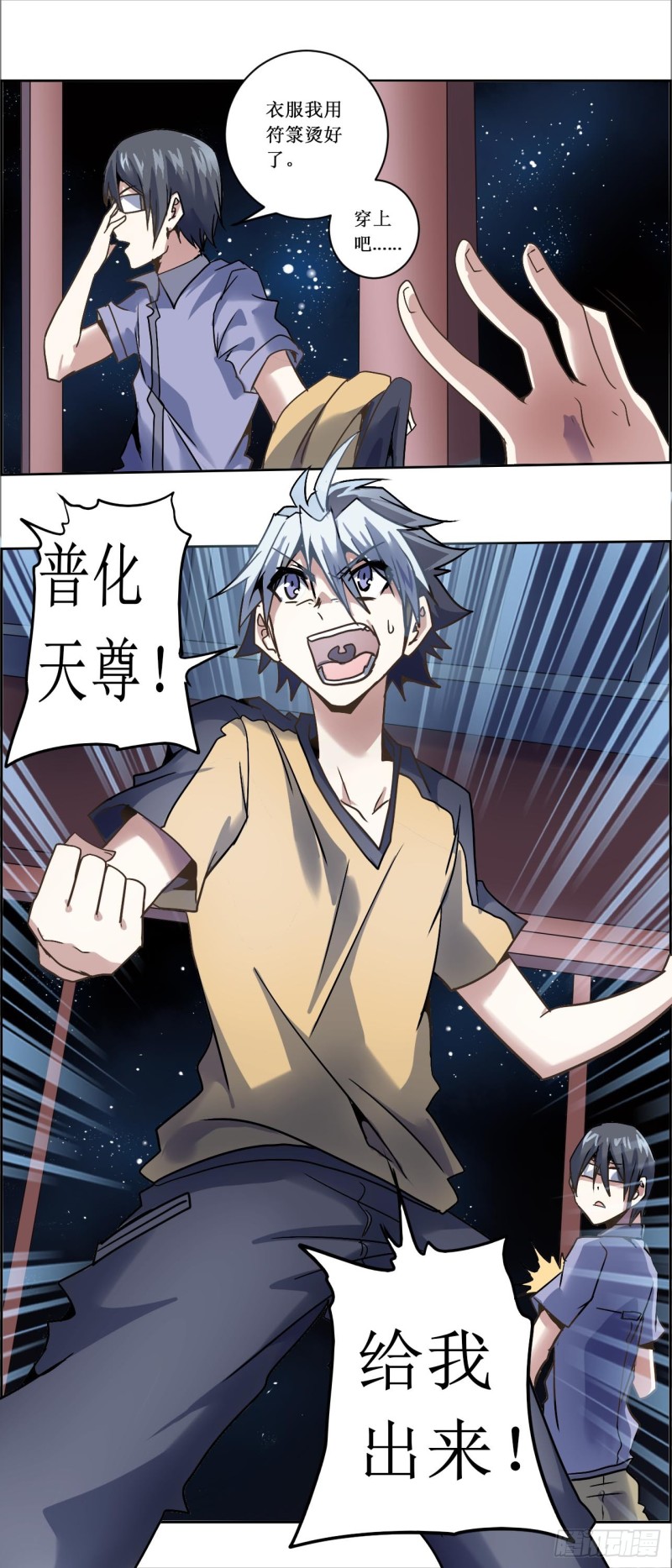 第 11 页