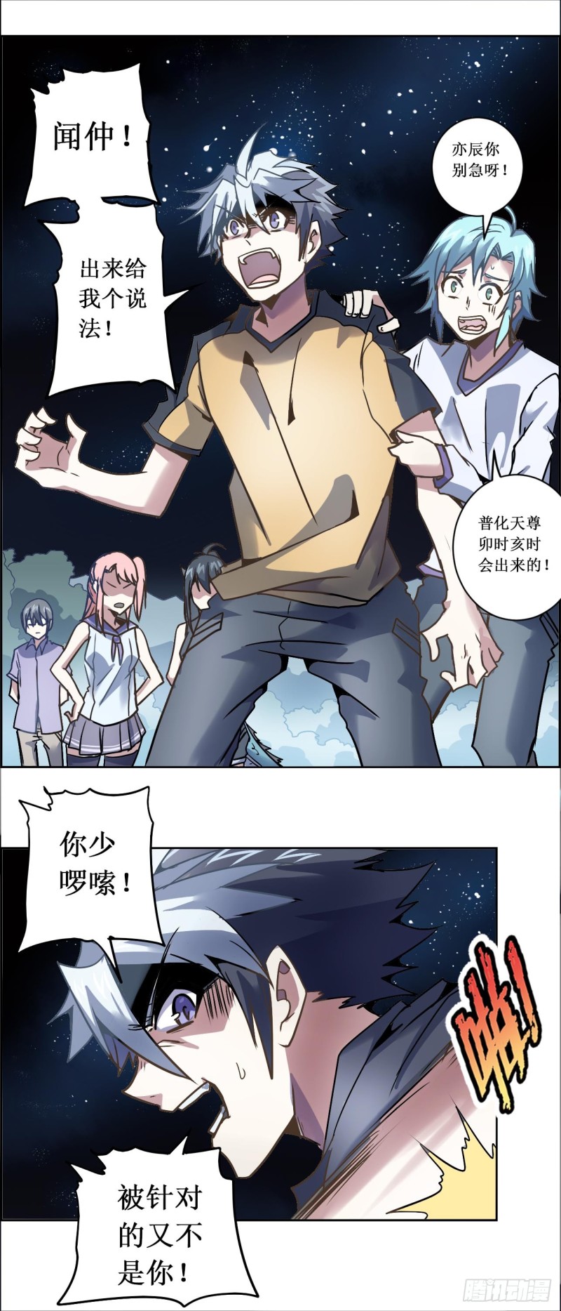 第 13 页