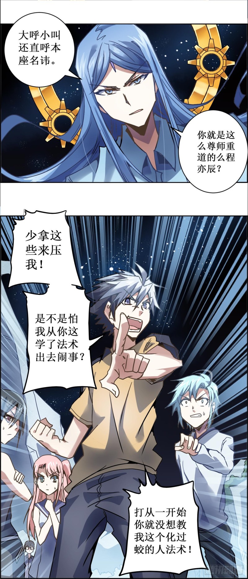 第 15 页