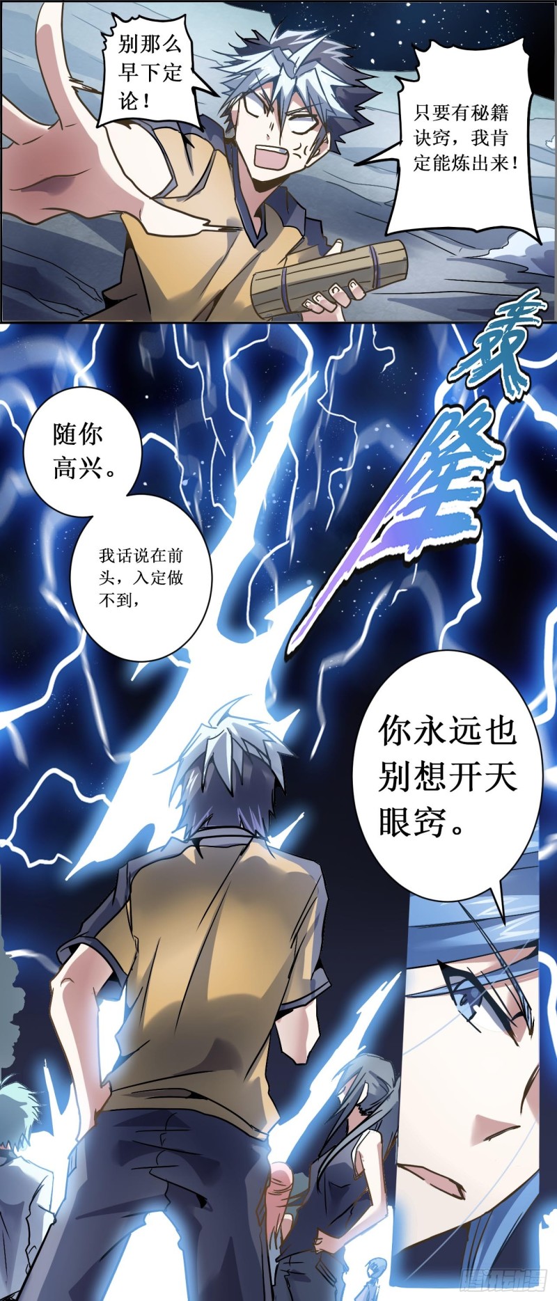 第 16 页