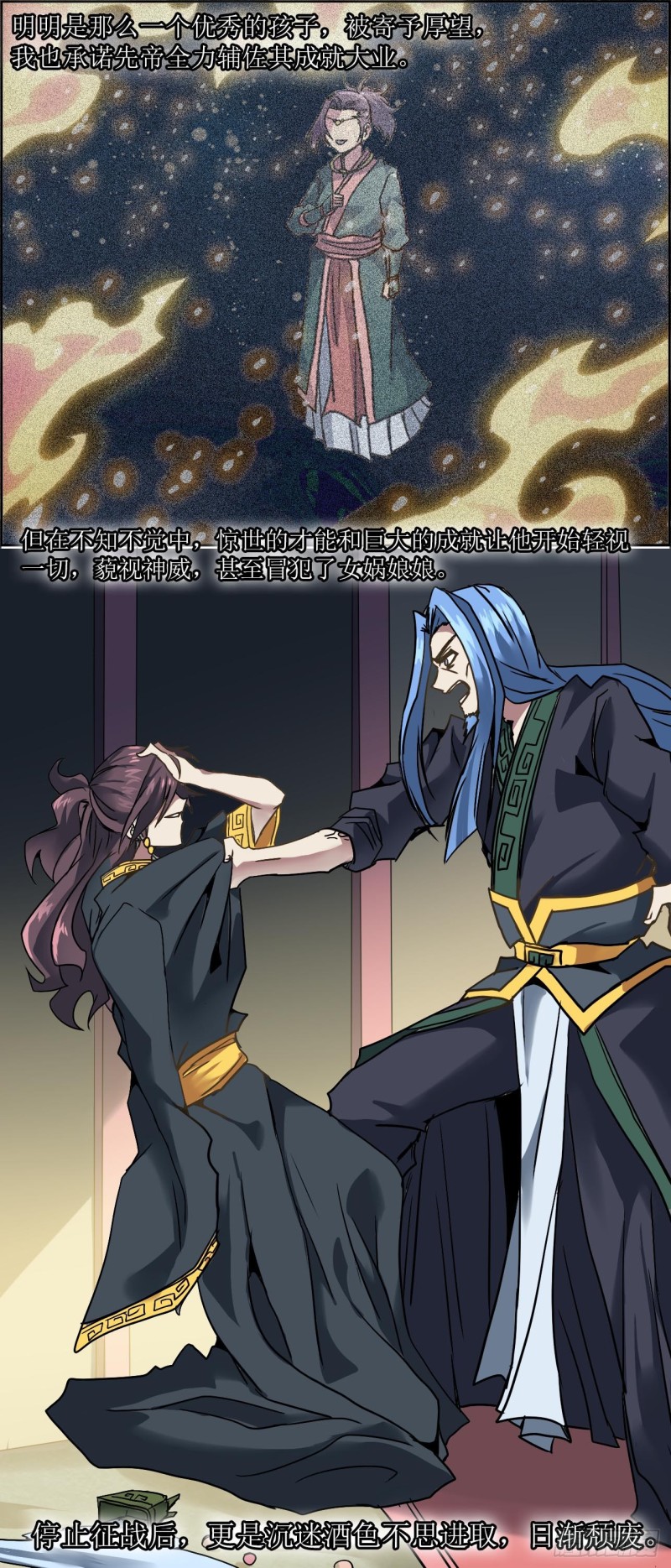 第 10 页