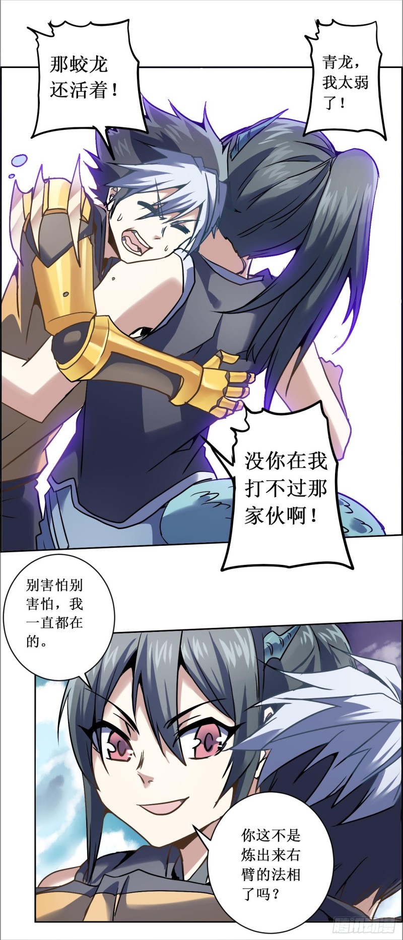 第 12 页