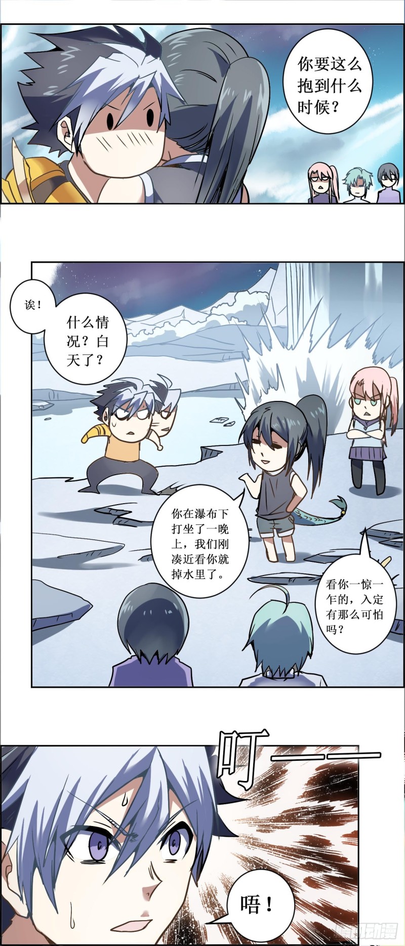 第 13 页