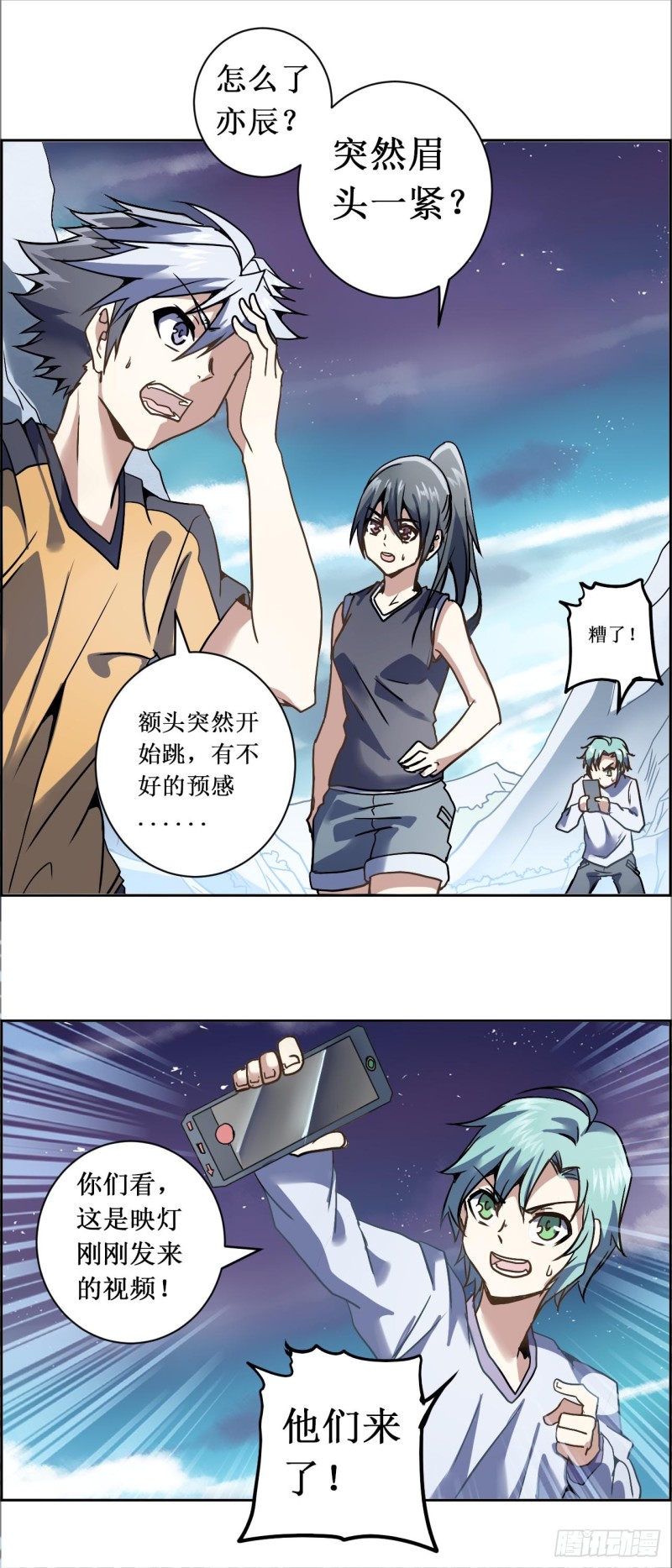 第 14 页