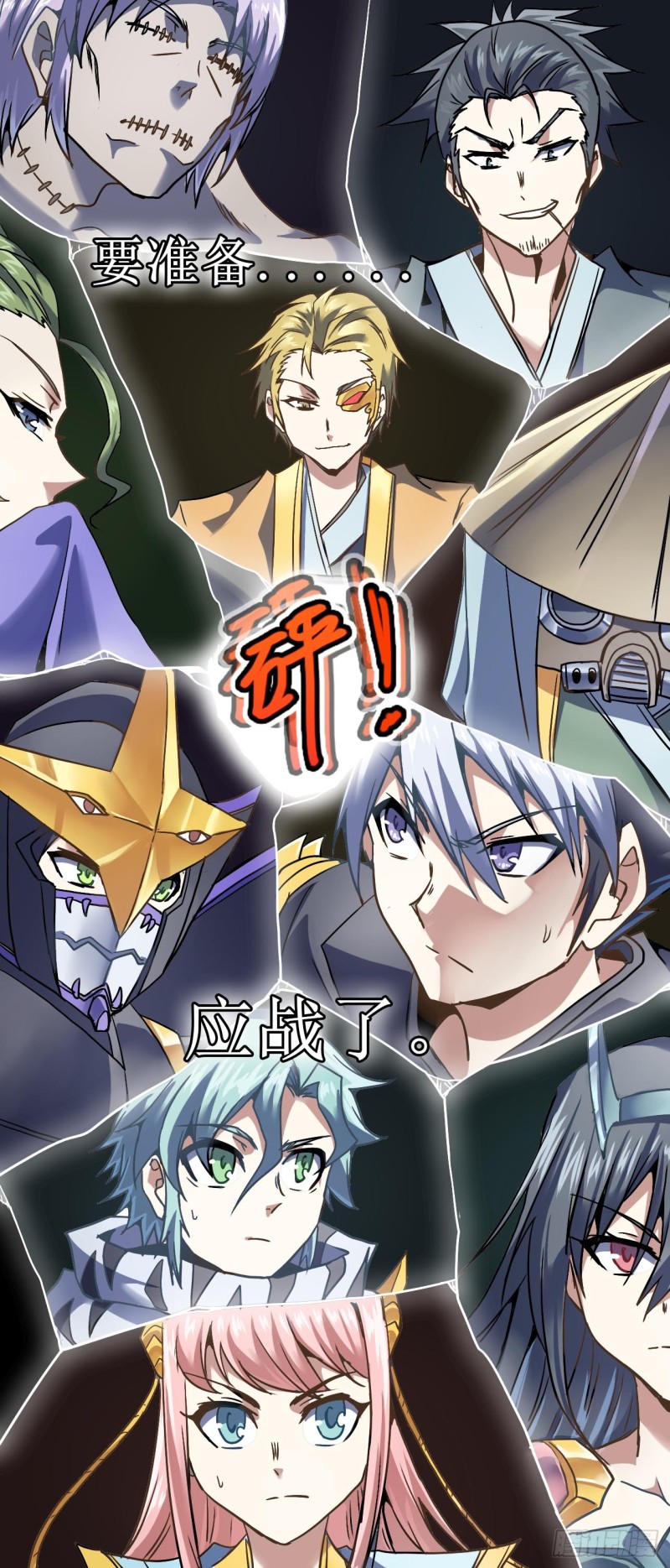 第 16 页