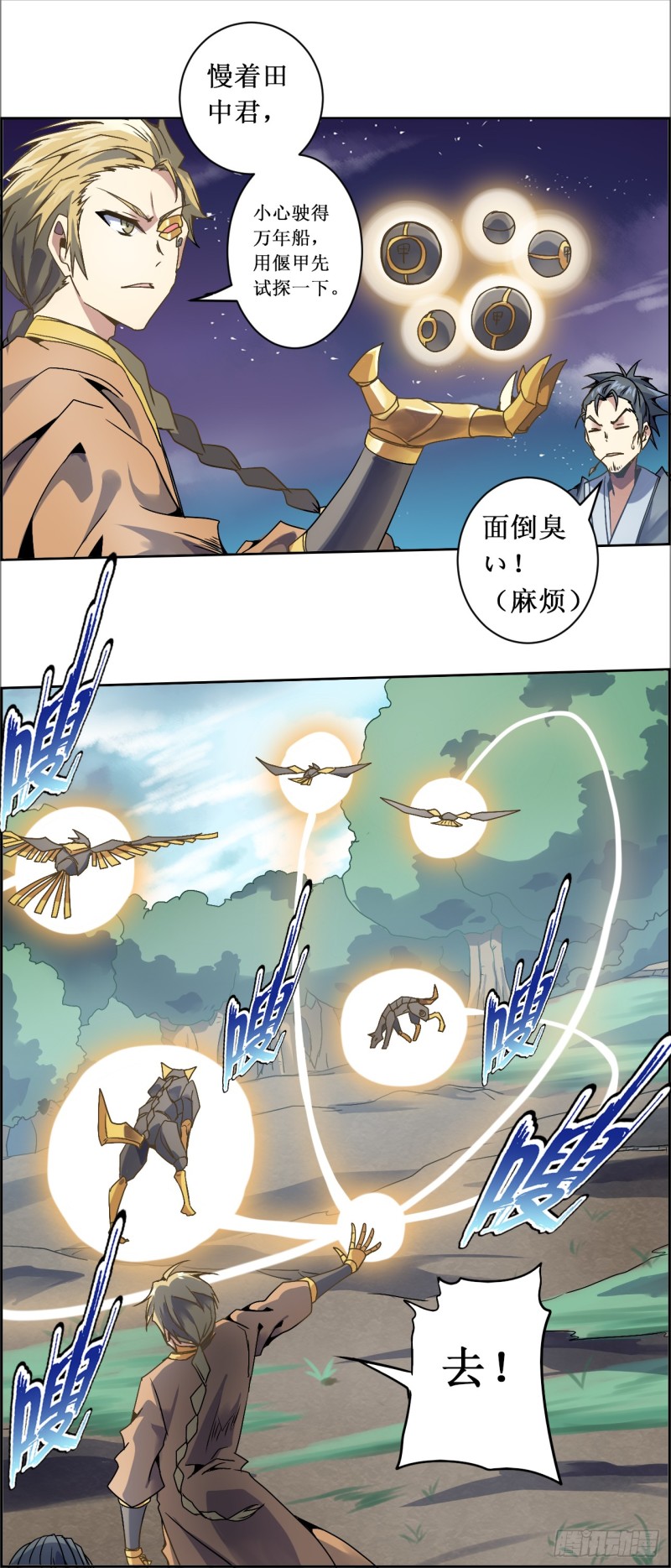 第 2 页