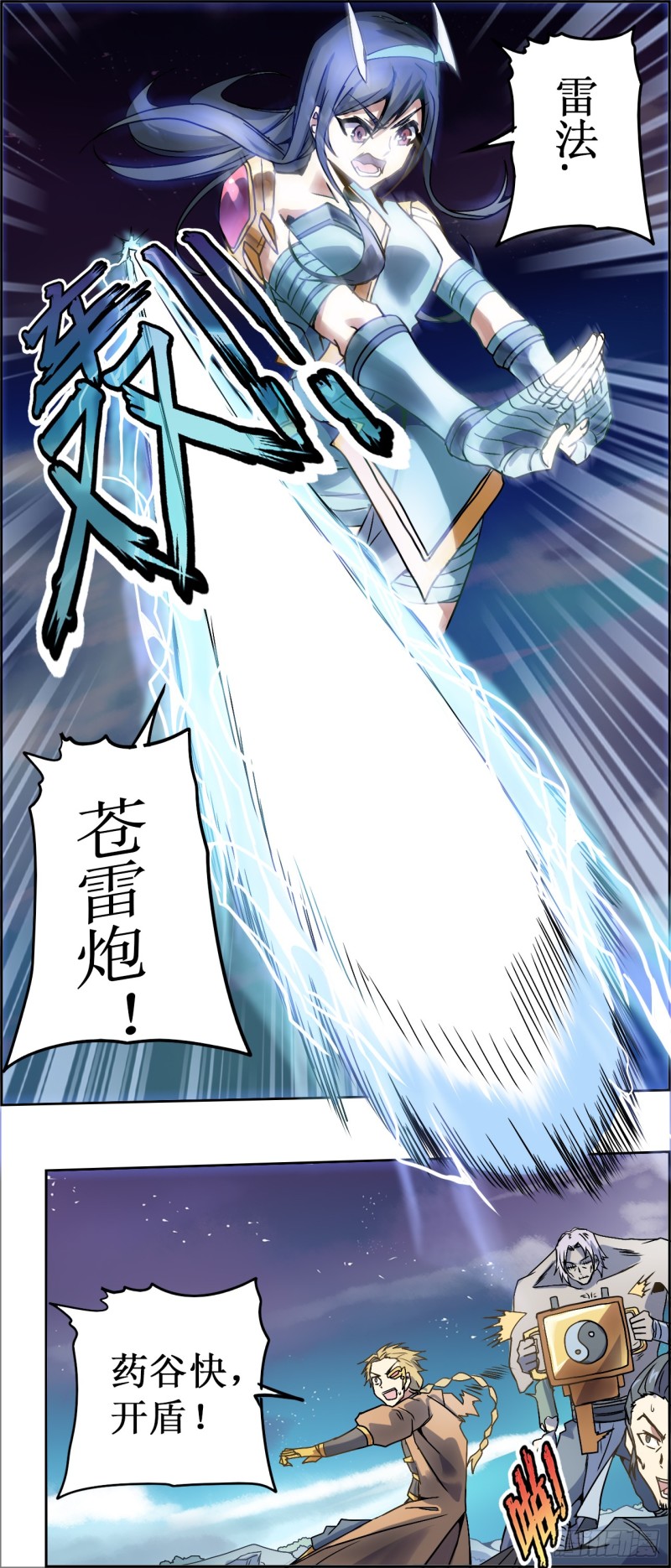 第 6 页
