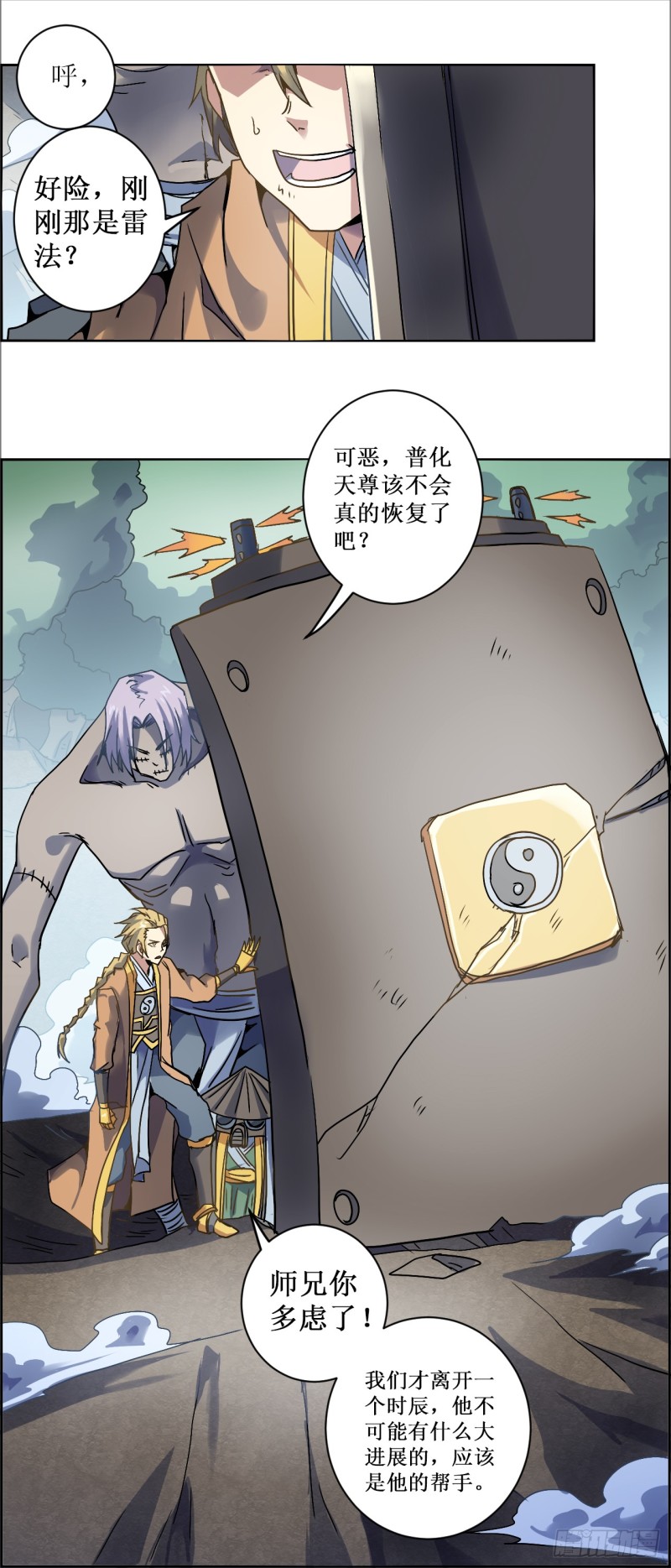 第 8 页