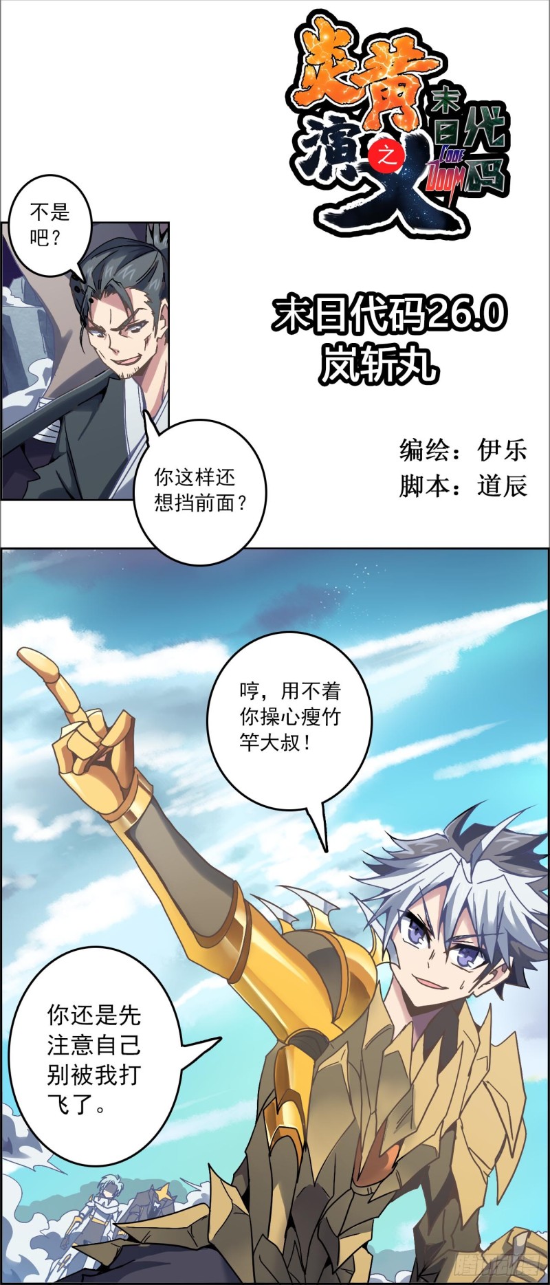 第 1 页