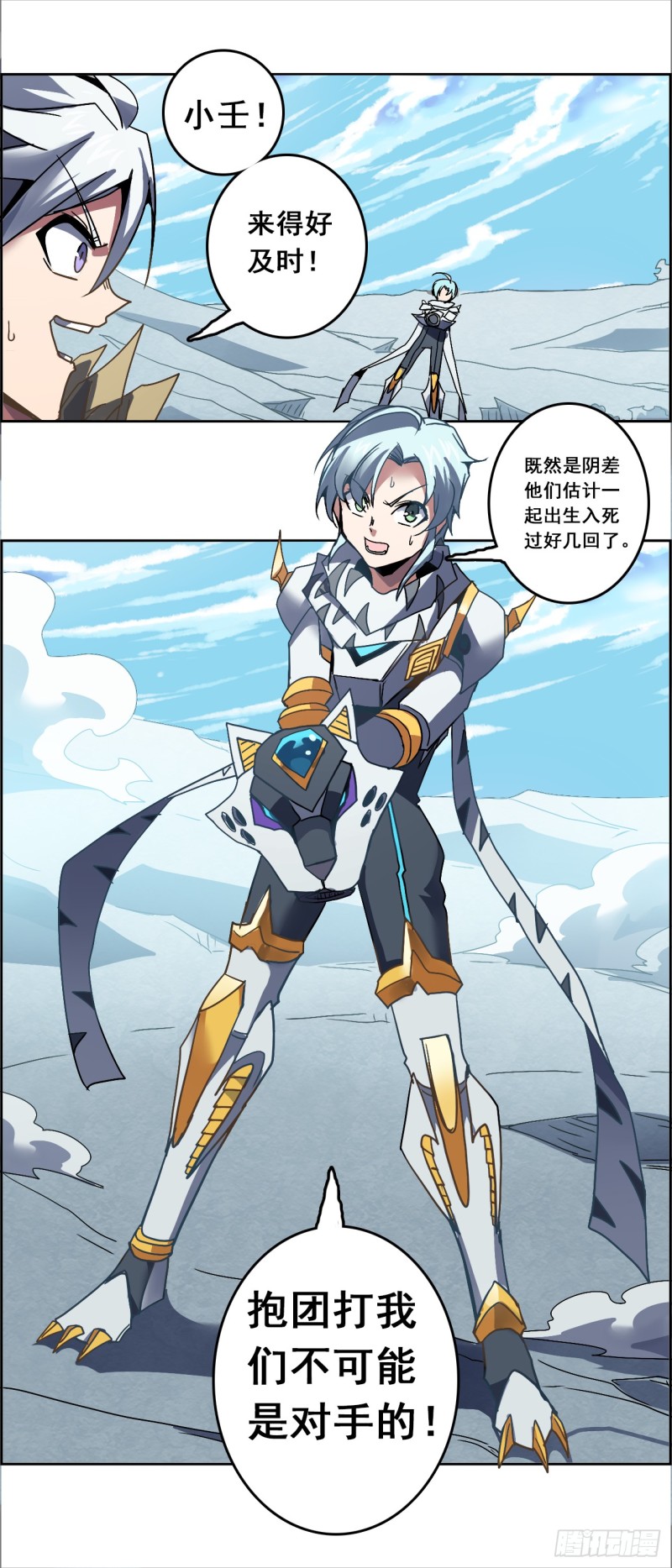 第 11 页