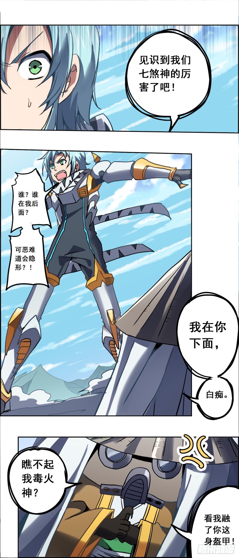 第 12 页