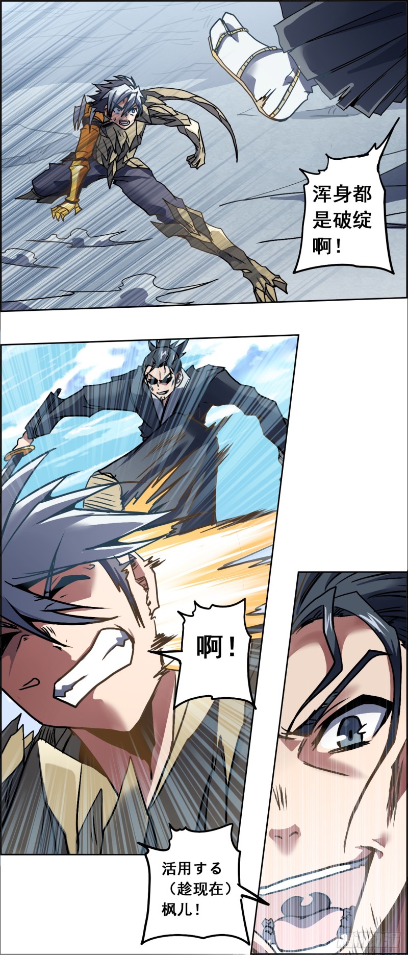 第 7 页