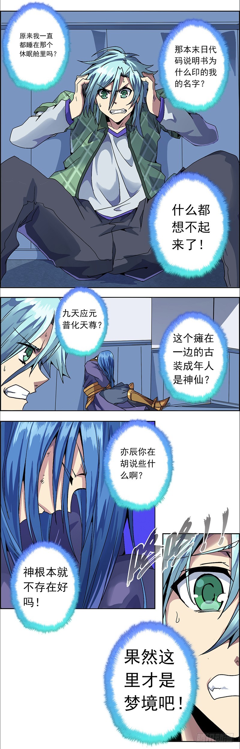 第 3 页