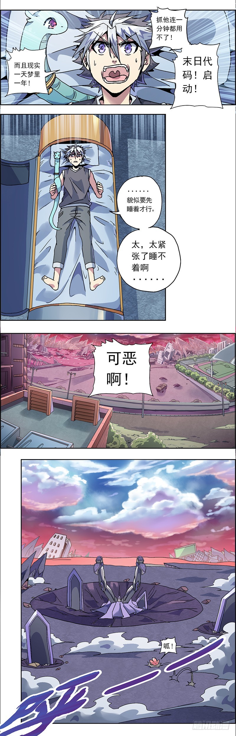 第 5 页
