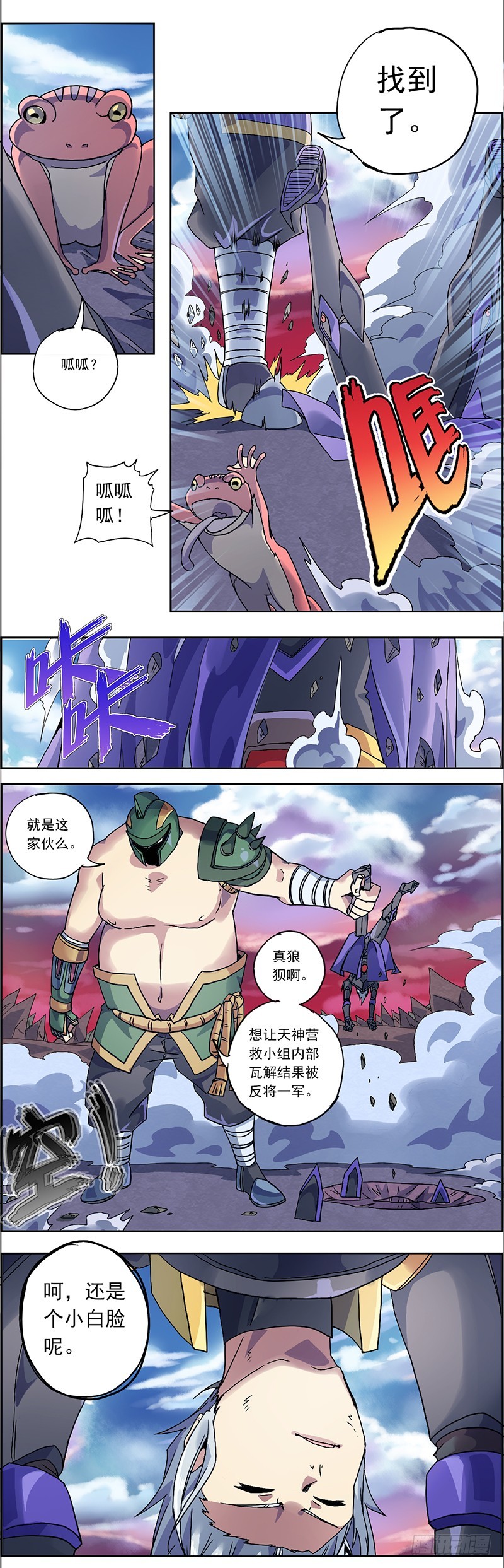 第 6 页