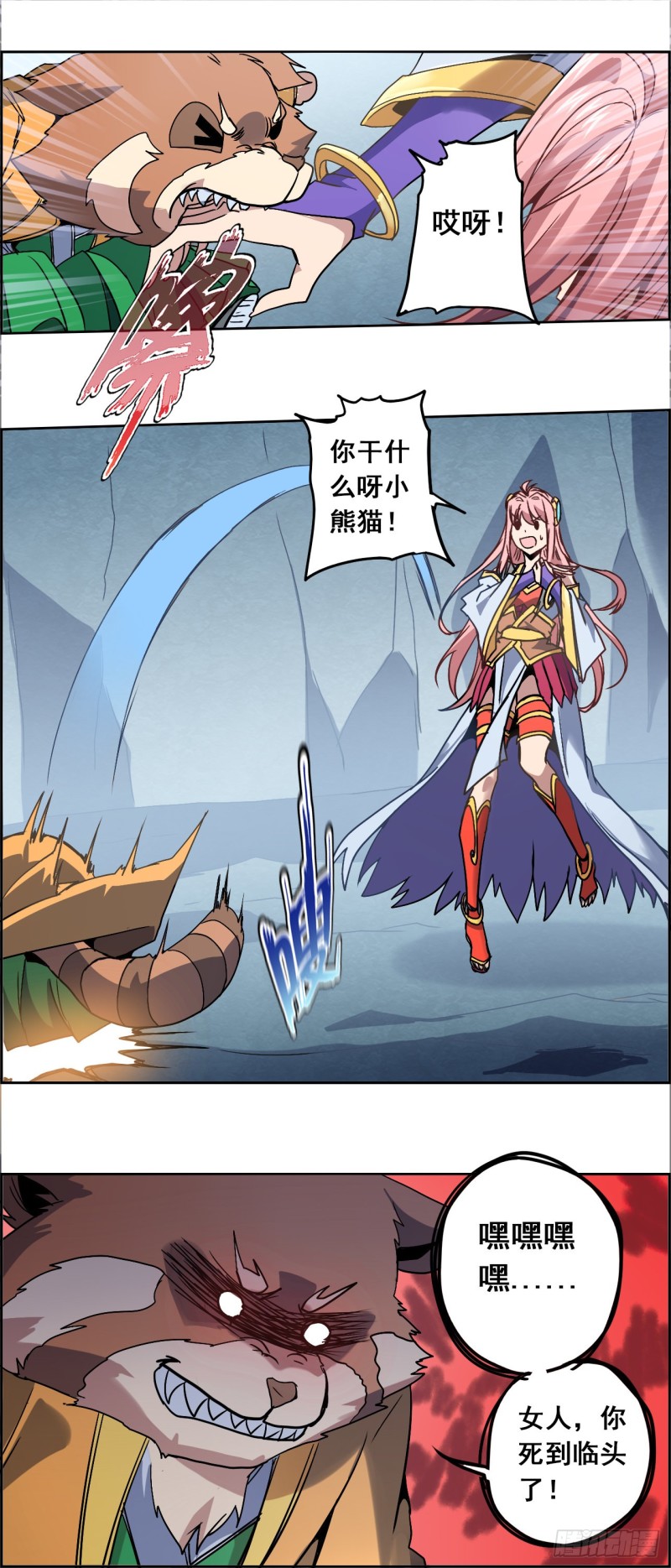 第 7 页