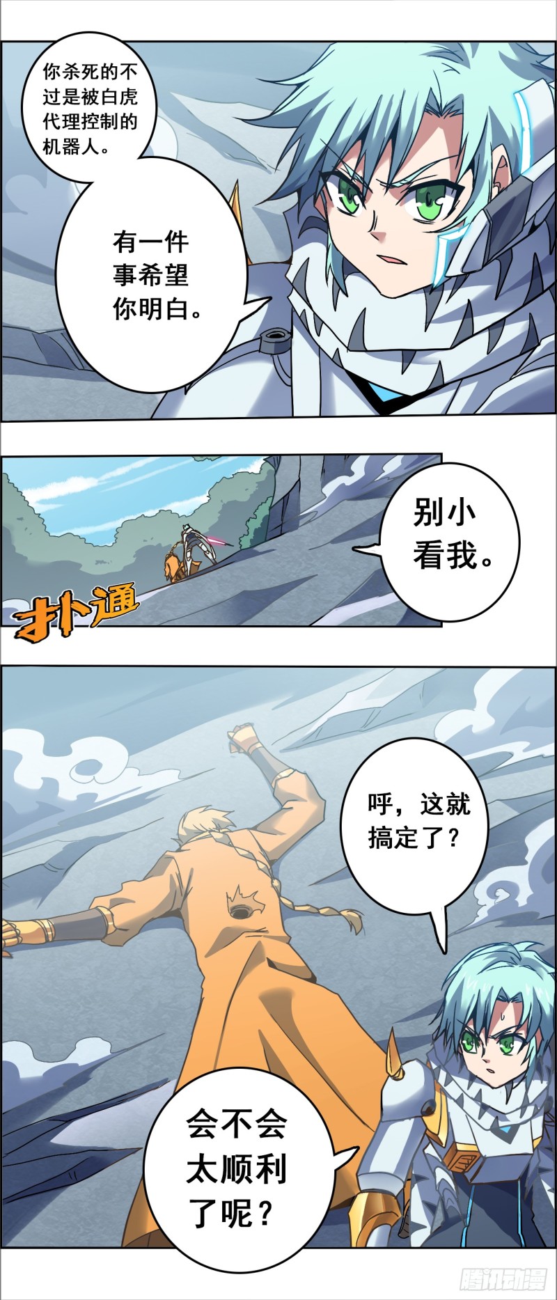 第 2 页