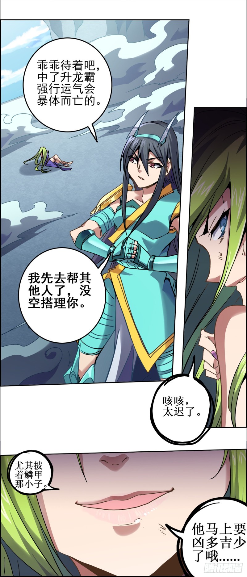 第 16 页