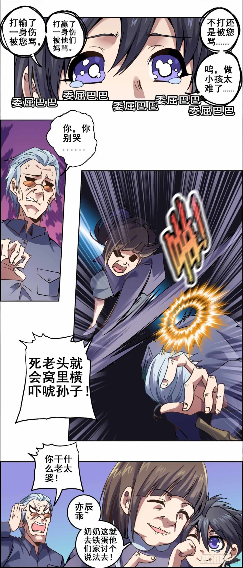 第 10 页