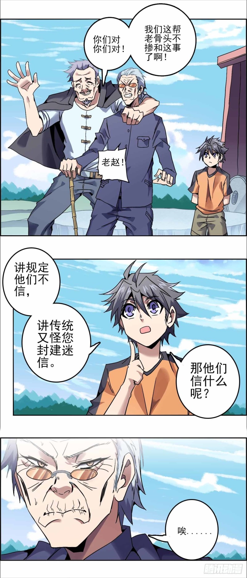 第 17 页