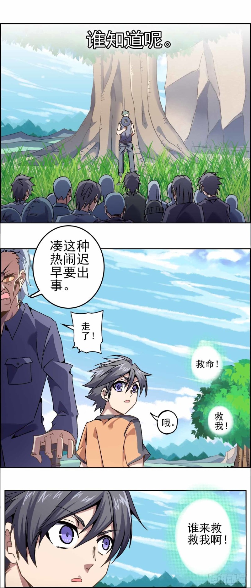 第 18 页
