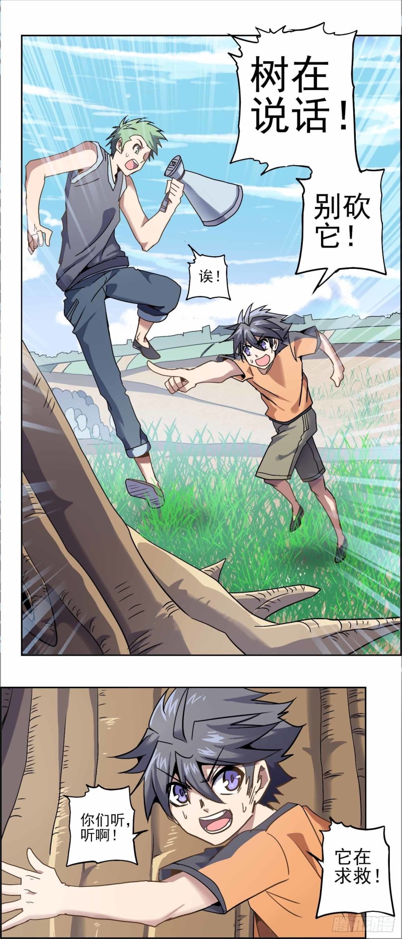 第 19 页