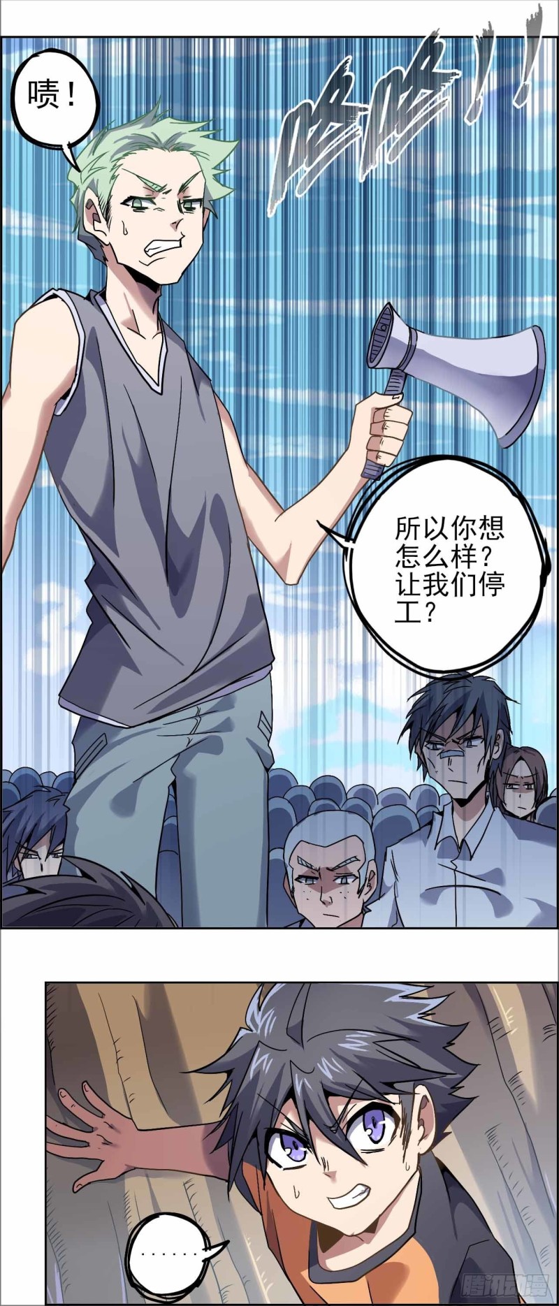 第 20 页