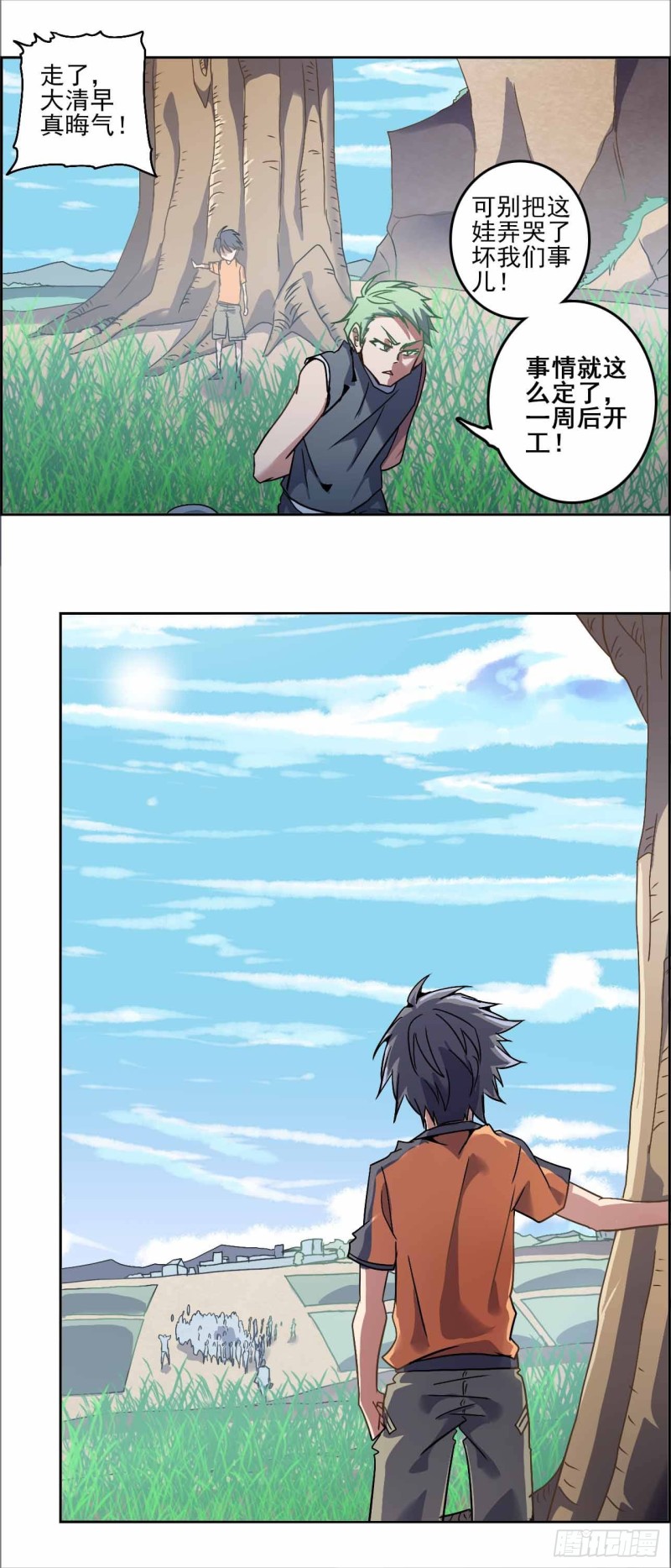 第 21 页