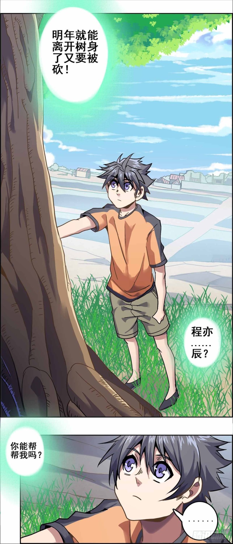 第 24 页
