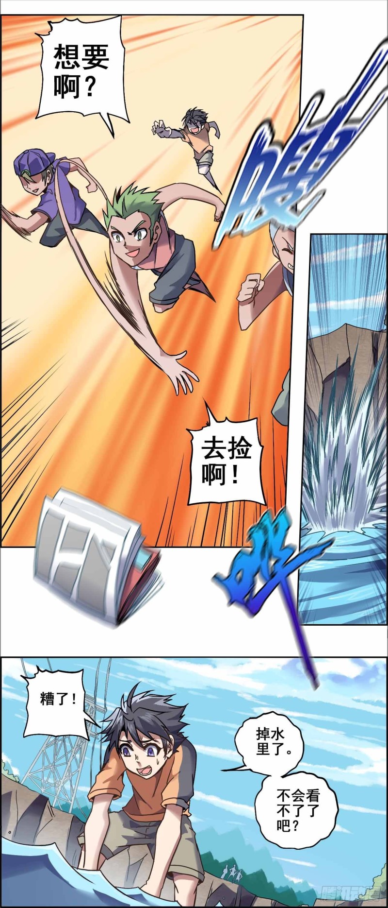 第 6 页