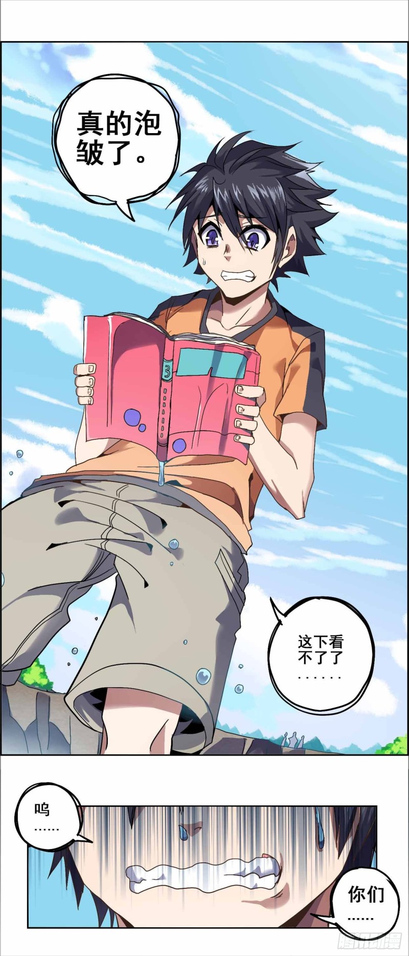 第 7 页
