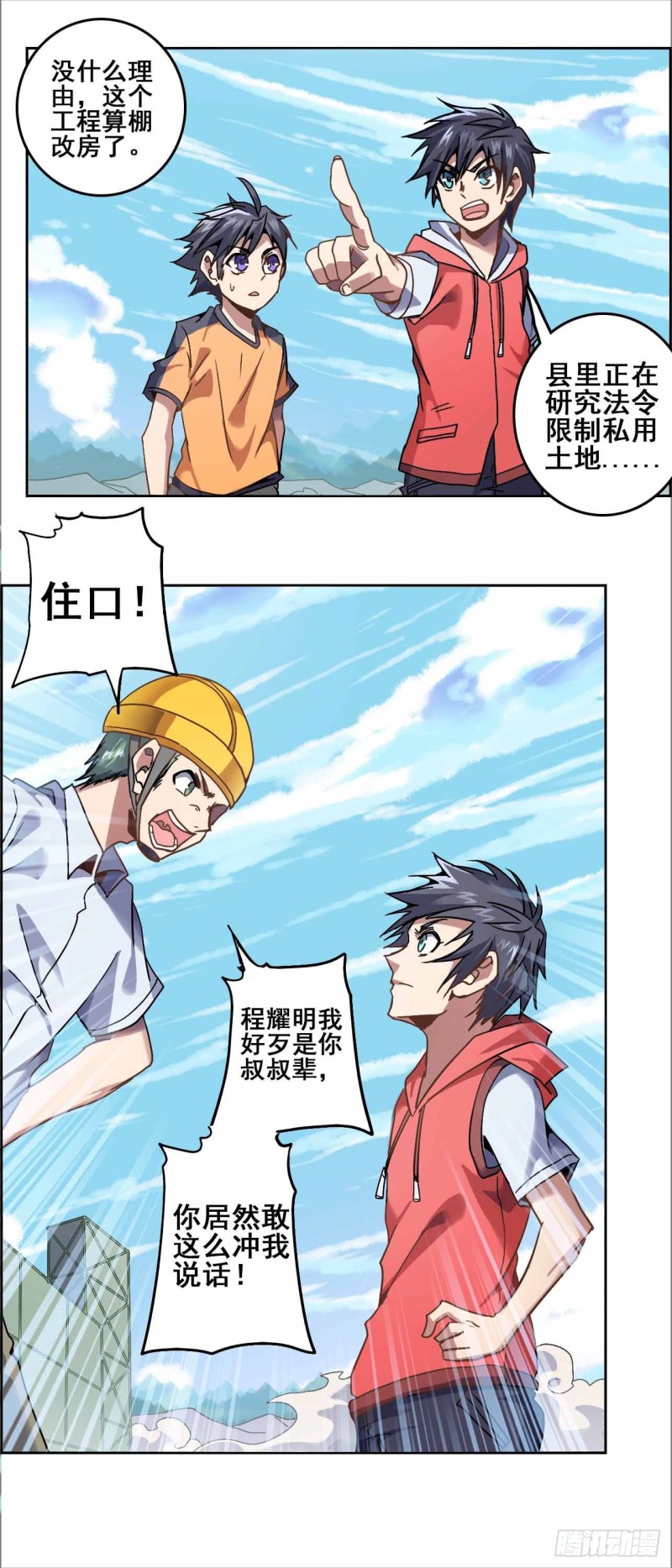 第 10 页