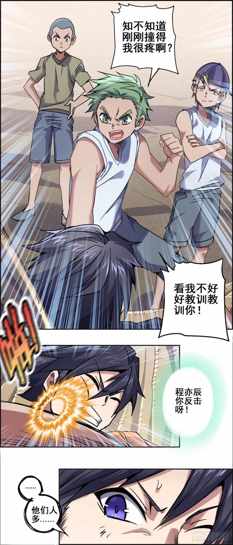 第 14 页