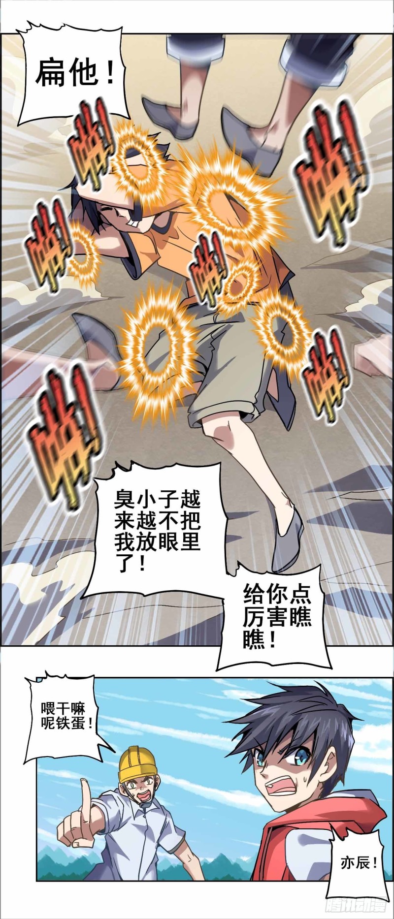 第 16 页