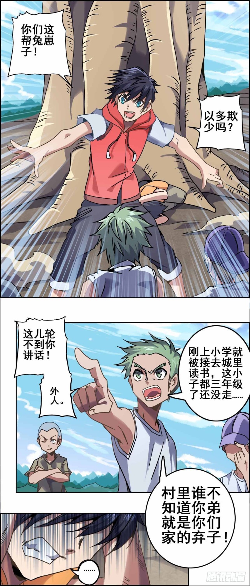 第 17 页