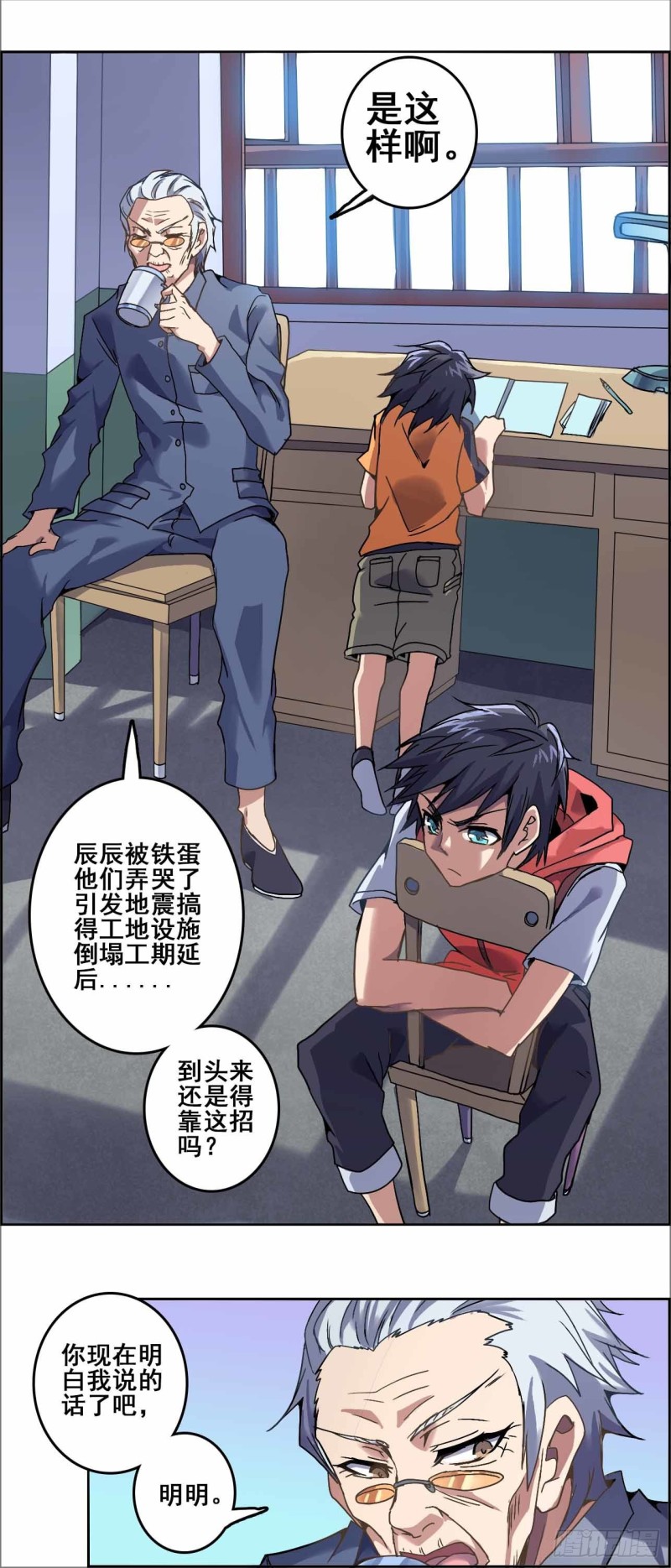 第 20 页
