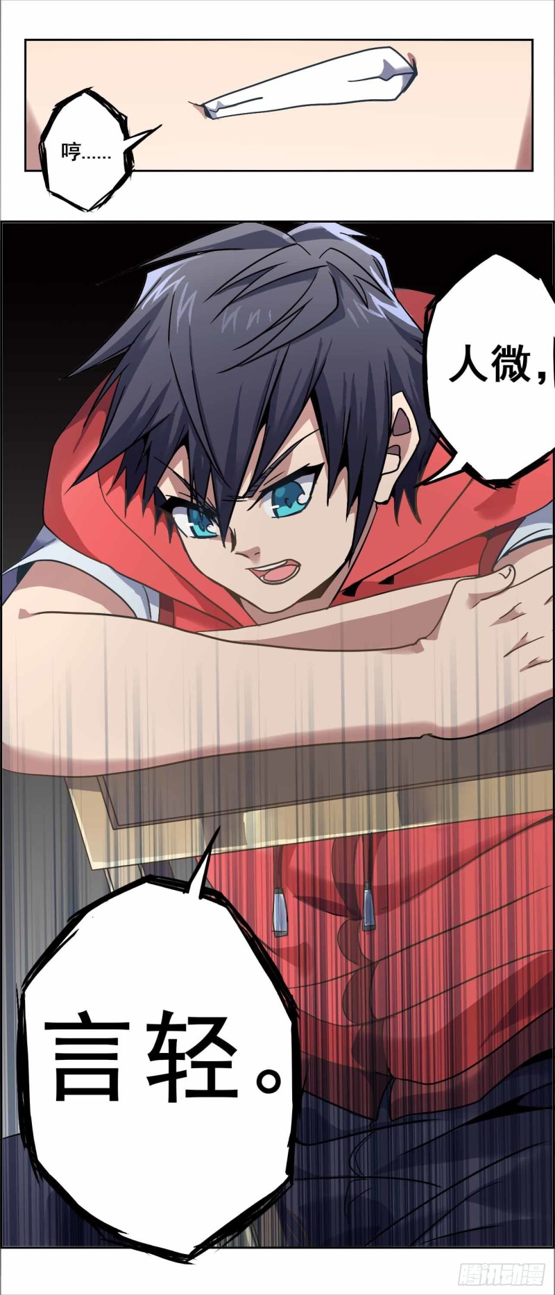 第 22 页