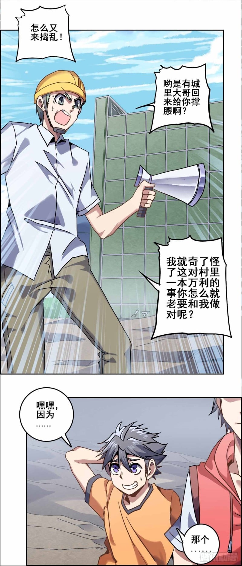 第 8 页