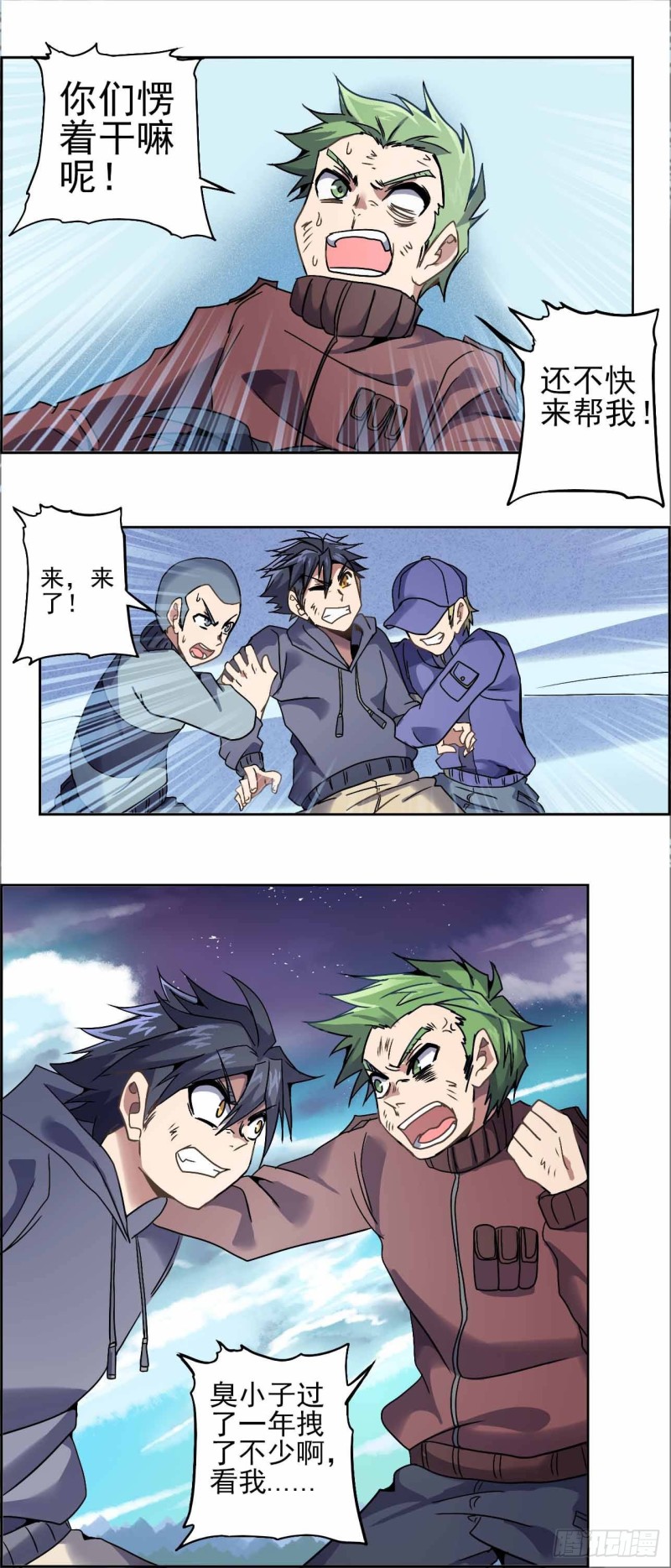 第 15 页