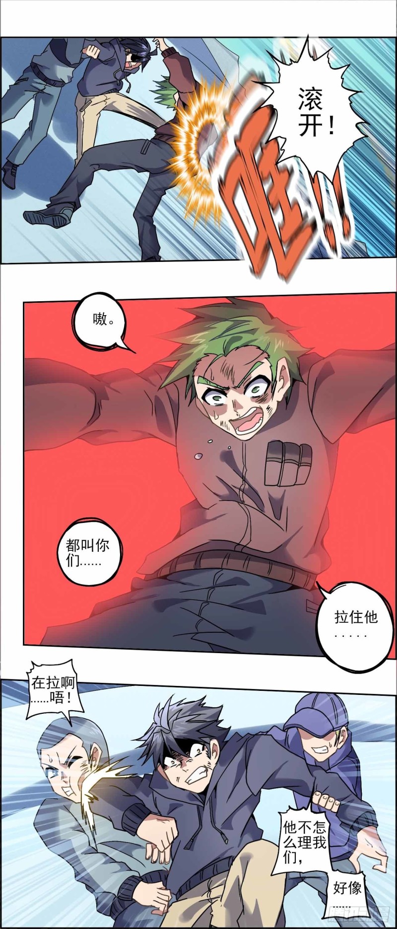第 16 页