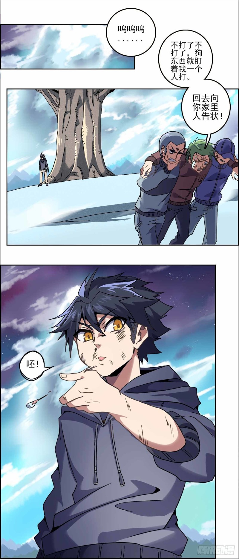 第 18 页