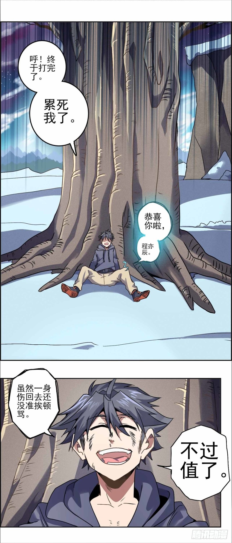 第 19 页