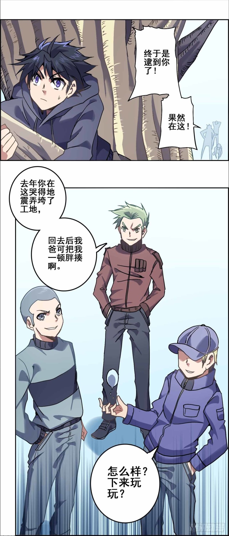 第 2 页