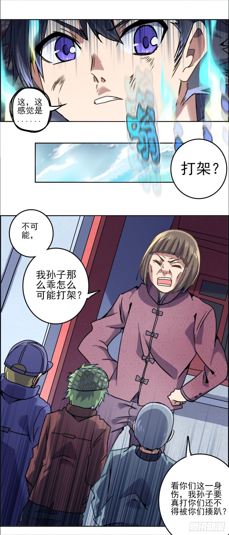 第 21 页