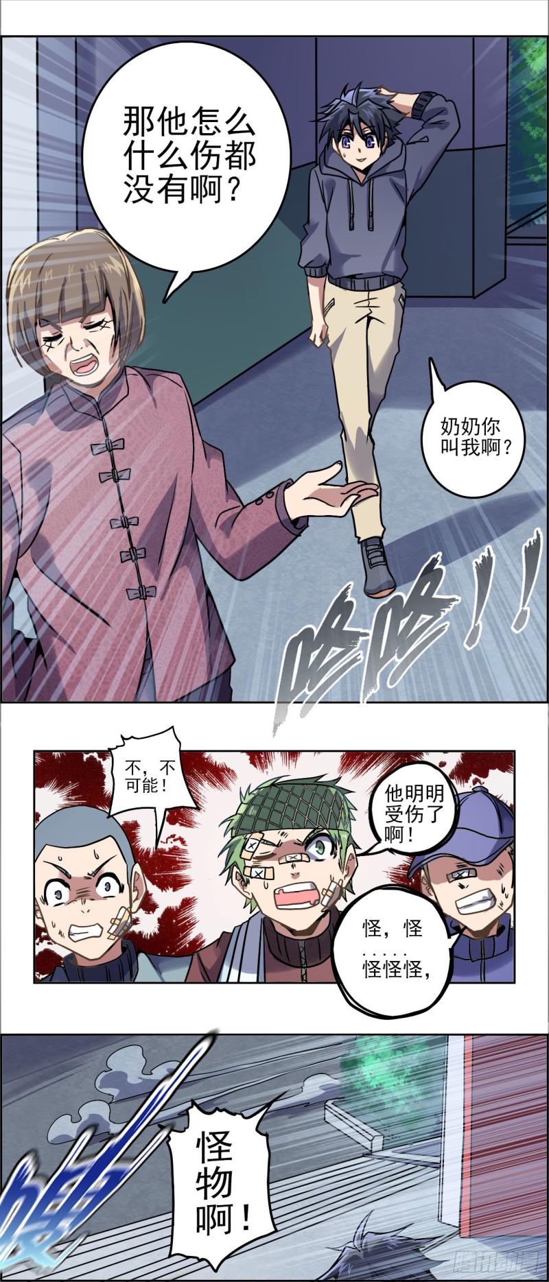 第 22 页