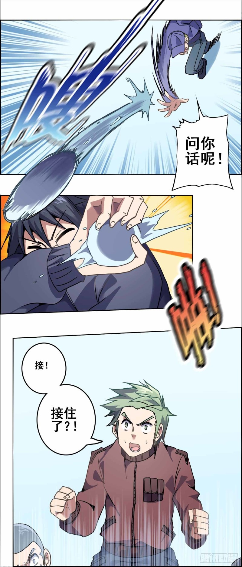 第 3 页