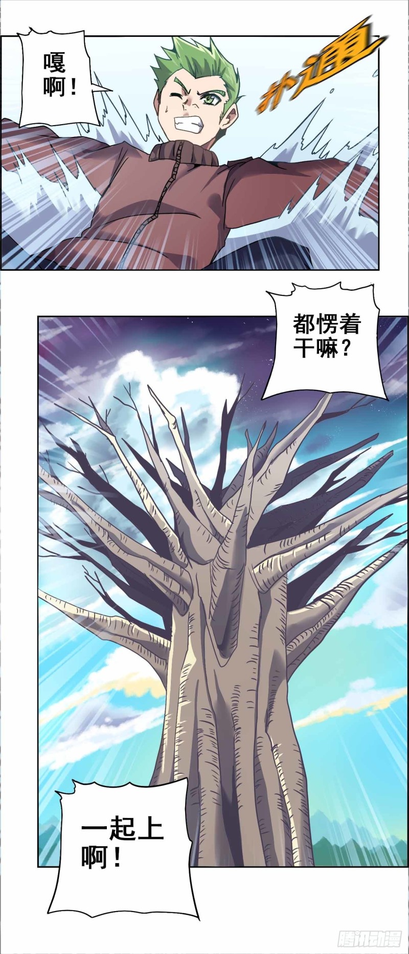 第 6 页