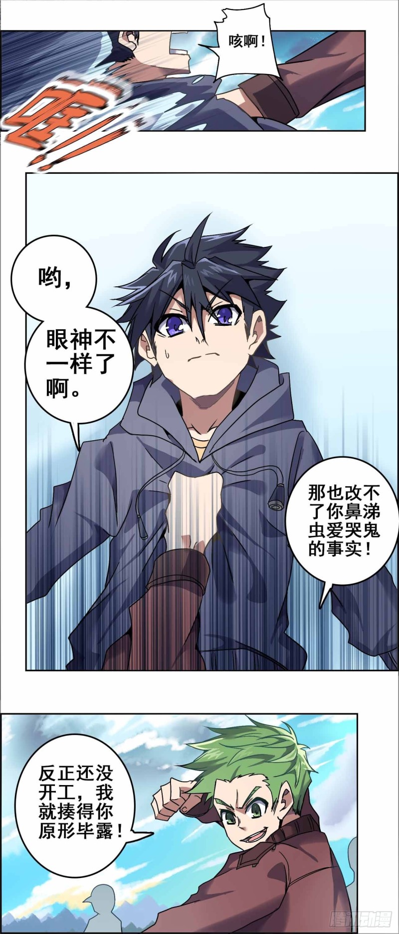 第 7 页